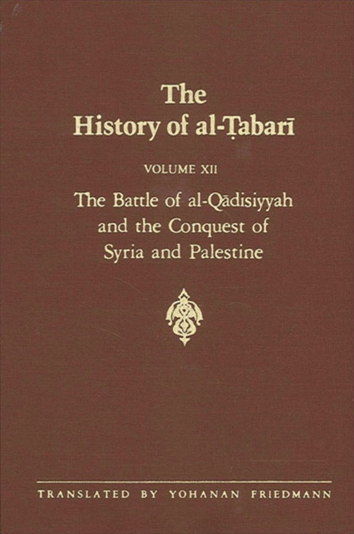 Cover image for The History of al-Ṭabarī Vol. 12 ISBN 9780791407349